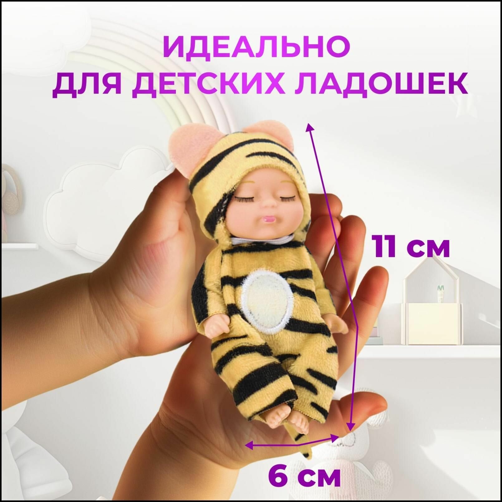 маленькие писи делчек 