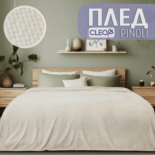 Изображение товара Плед 150х200 однотонный бежевый Cleo PINOLI покрывало на кровать и диван пушистый велсофт