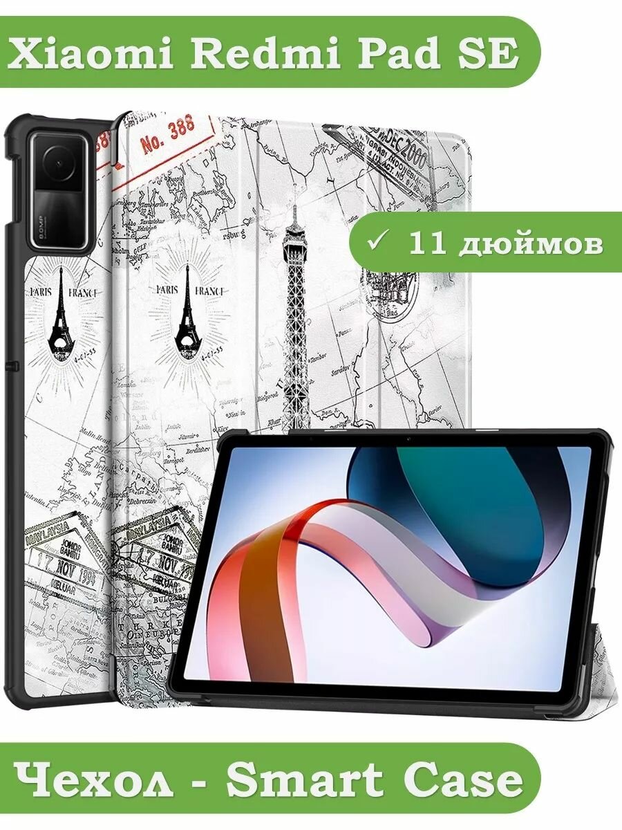 Чехол для Redmi Pad SE