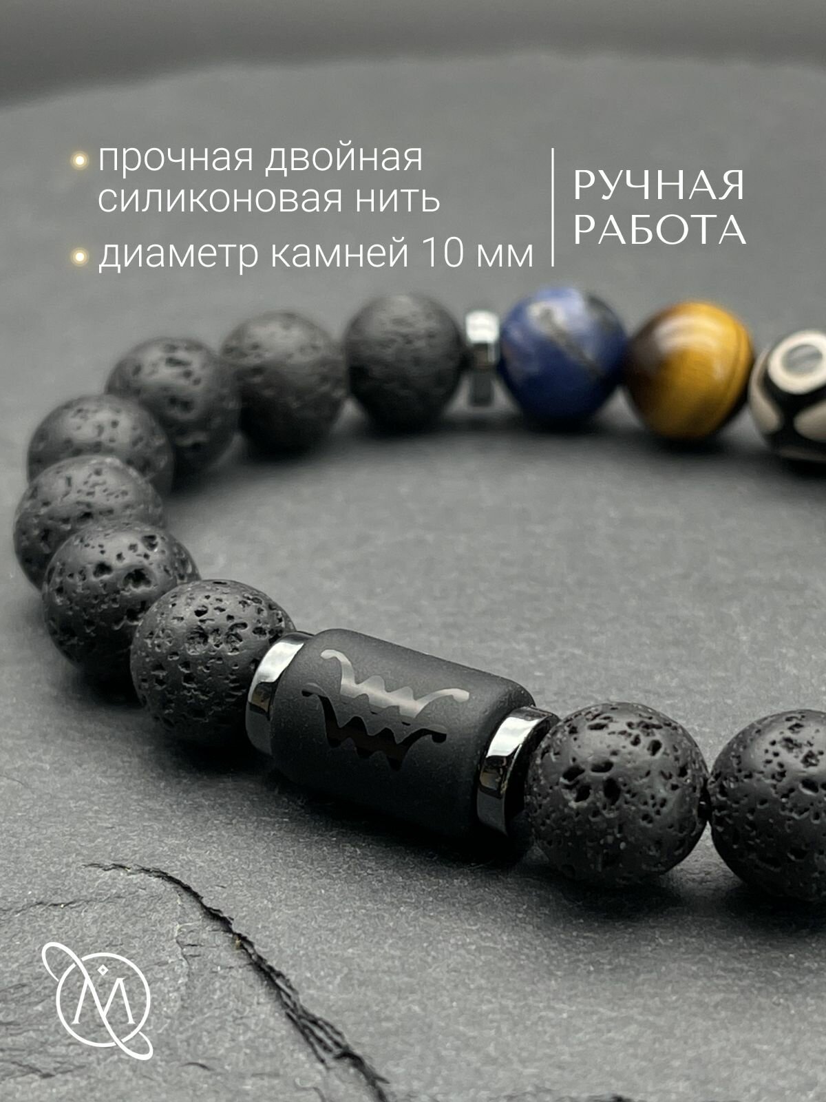Браслет OM Gemstone Workshop, шунгит, серый/синий — фото 1