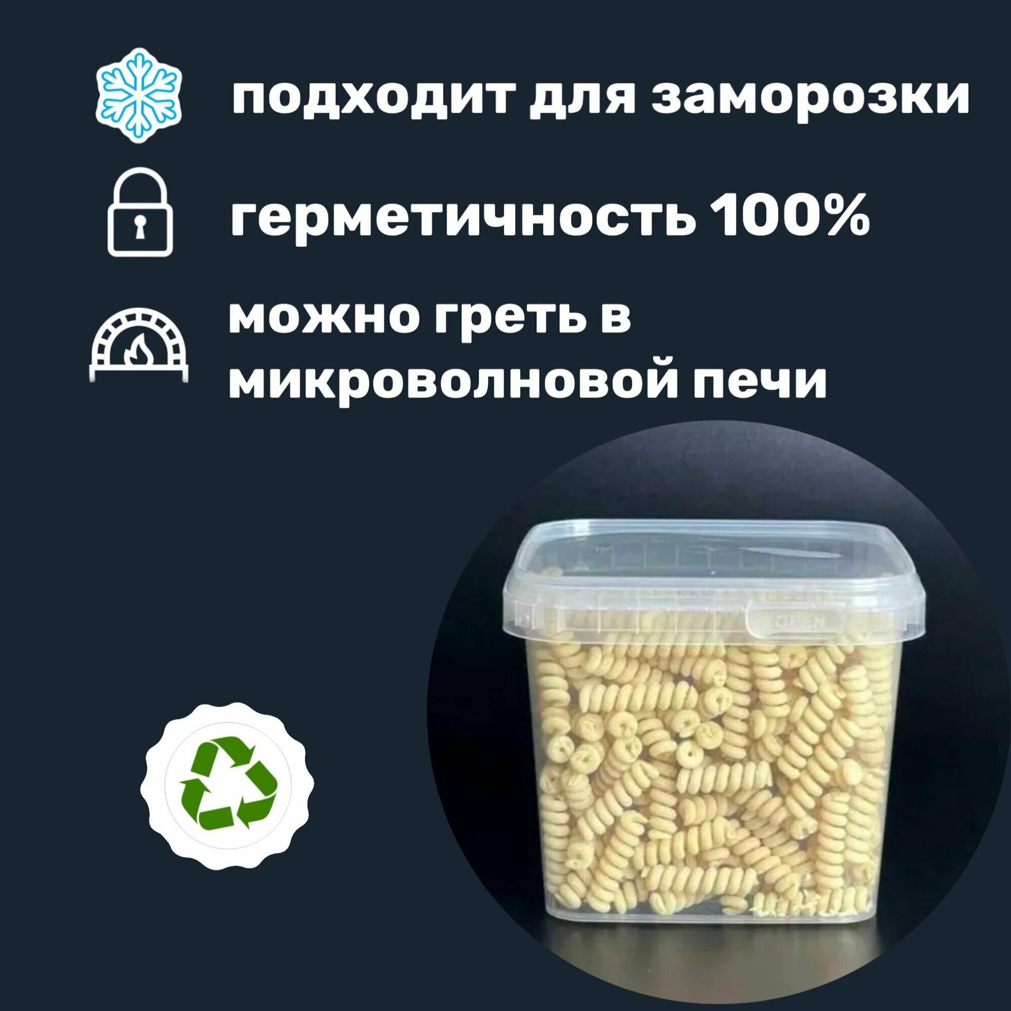 Картинки Контейнер пищевой квадратный с крышкой и контрольным замком 1150 мл, комплект 5 шт