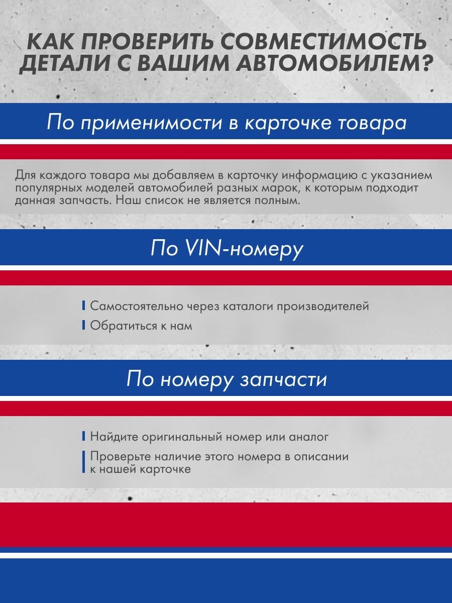 Комплект тормозных дисков передних GRIFF TECH Kia Rio / Hyundai Solaris GT51KH101 / 517120U000 — фото 1
