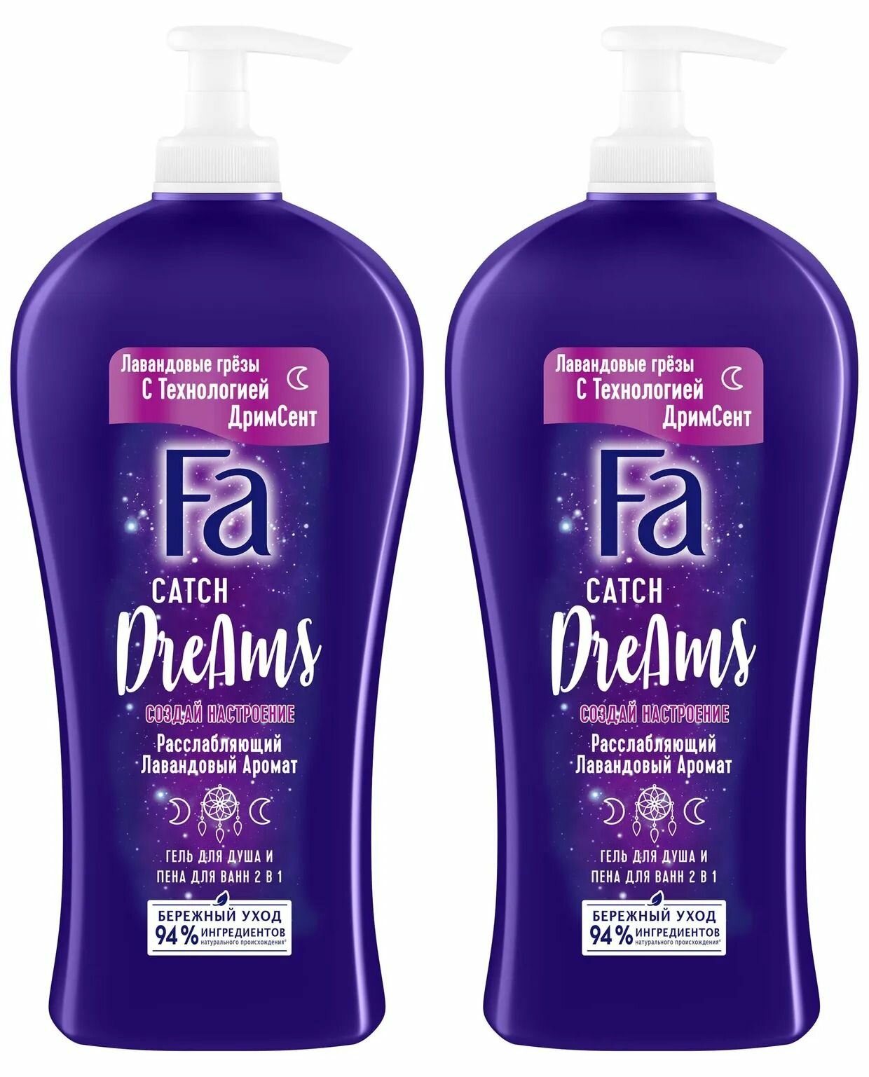 Фа Гель для душа и пена для ванн 2в1 Catch Dreams, с ароматом лаванды, 750 мл х 2 шт