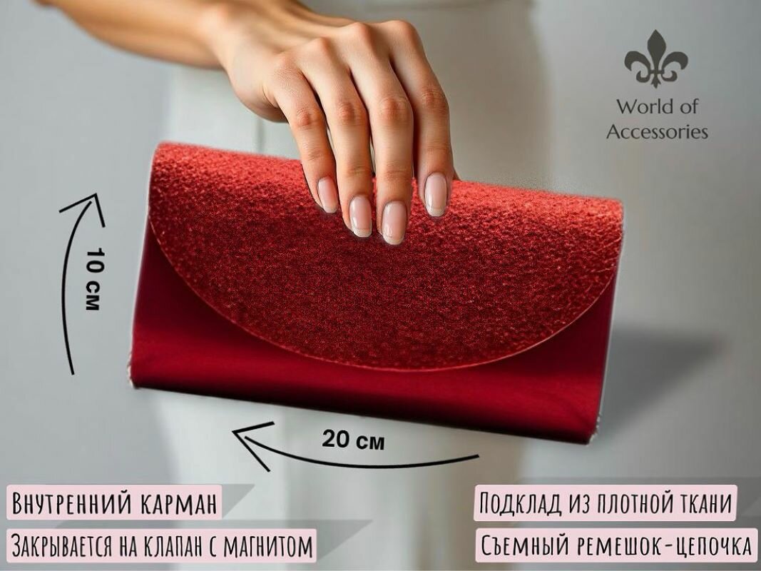 Сумка клатч World of Accessories, фактура зернистая, красный — фото 1