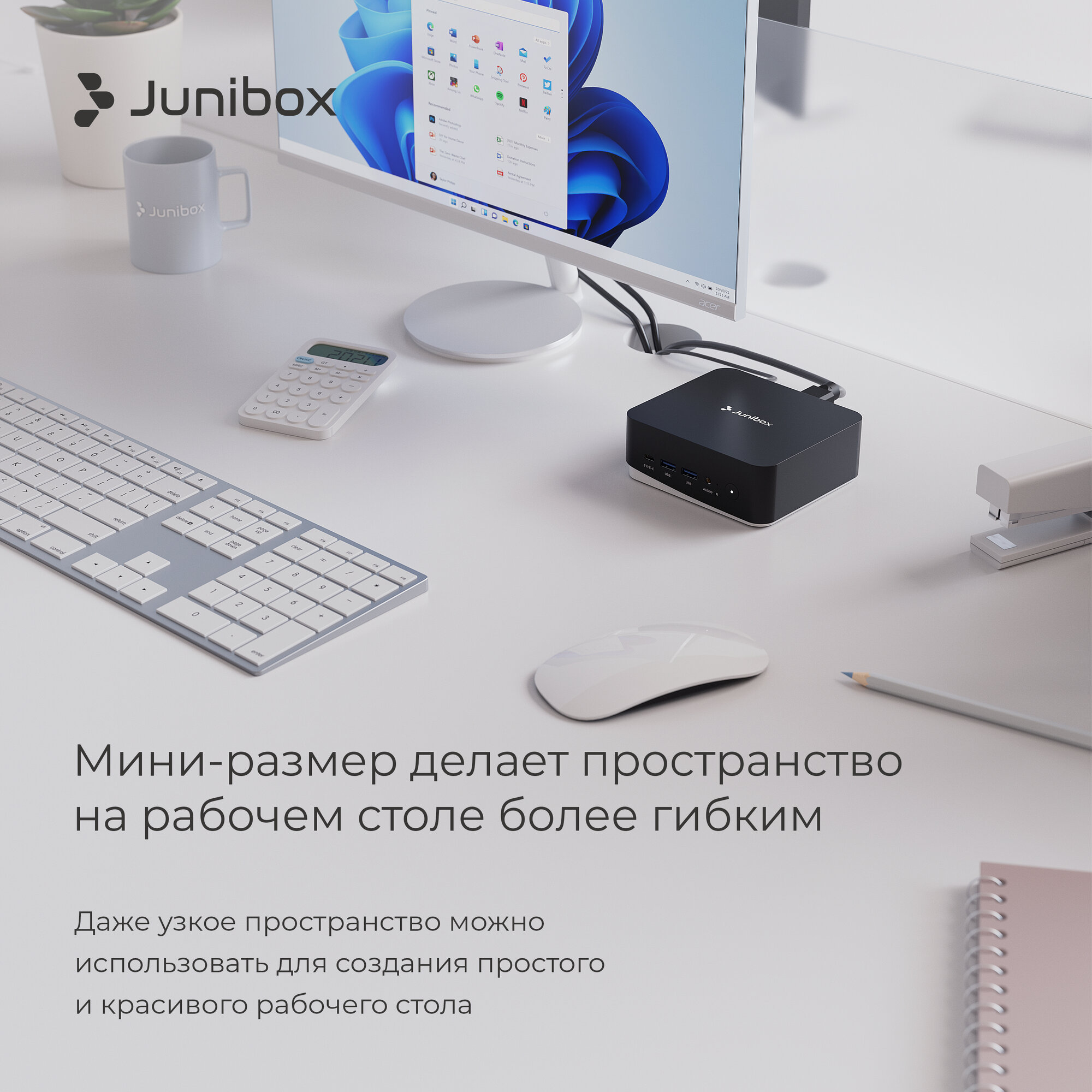 JuniBox Мини-ПК Office Station (Intel Core i5-12450H, RAM 32ГБ, SSD 1000ГБ, Intel UHD Graphics, Windows 11 Pro), черный — фото 1