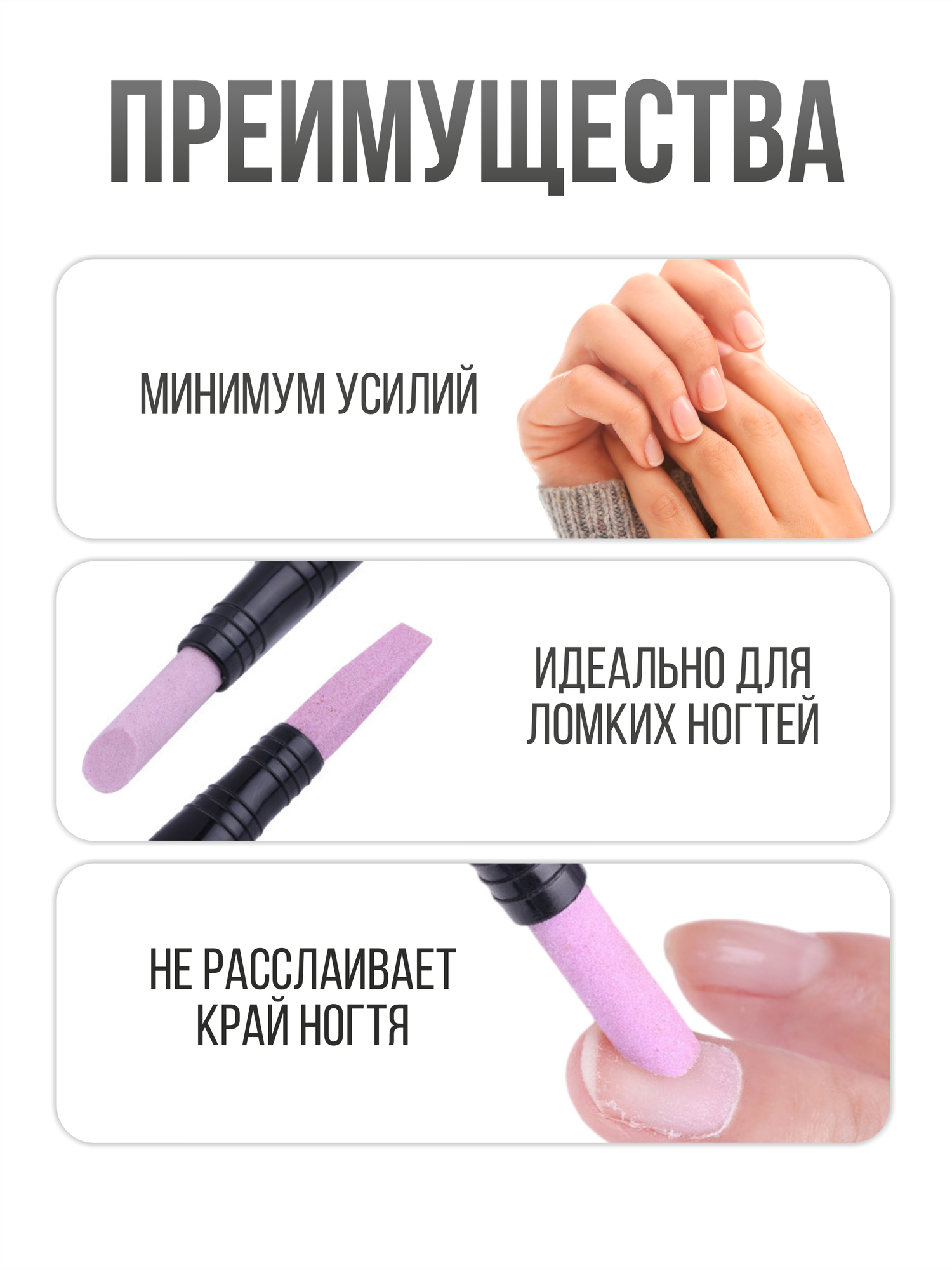 Картинки Пилка для кутикулы и ногтей керамическая для маникюра и педикюра профессиональная, карандаш для кутикулы