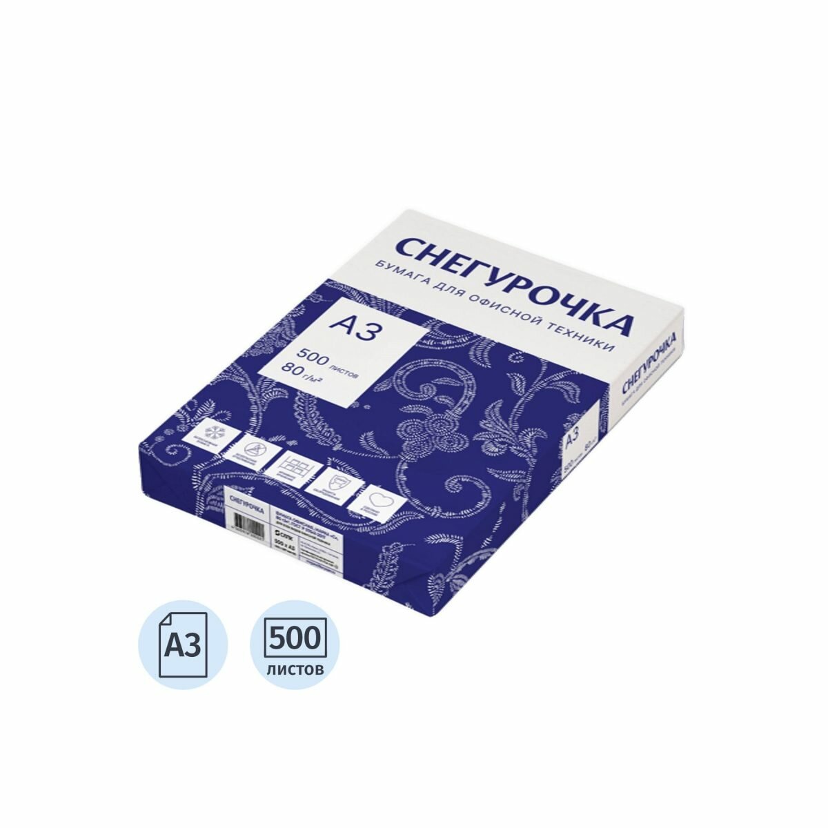 Бумага белая Снегурочка (А3, 80 г/кв. м, 146% CIE) 500 листов