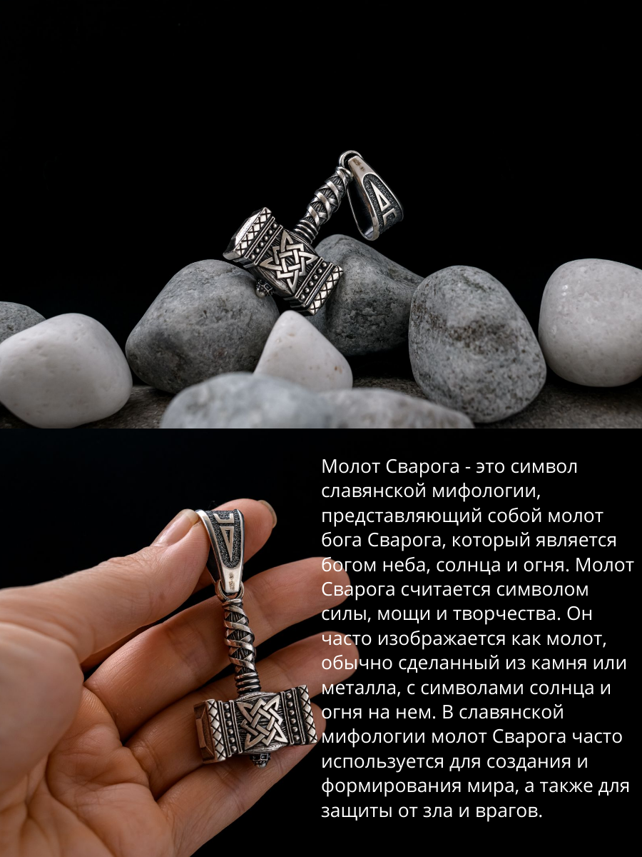 Подвеска Леона, серебро, 925 проба, чернение, серебро — фото 1