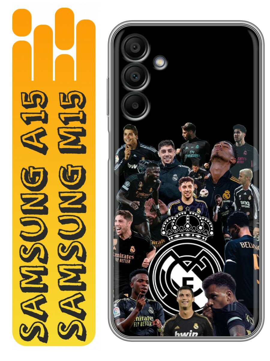 Чехол для Samsung Galaxy A15 с принтом Real Madrid Реал Криштиану (Самсунг А15)