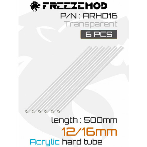Акриловая трубка FREEZEMOD Acrylic 12*16mm High Quality Hard Tube, ARHD16, 6шт. - Transparent