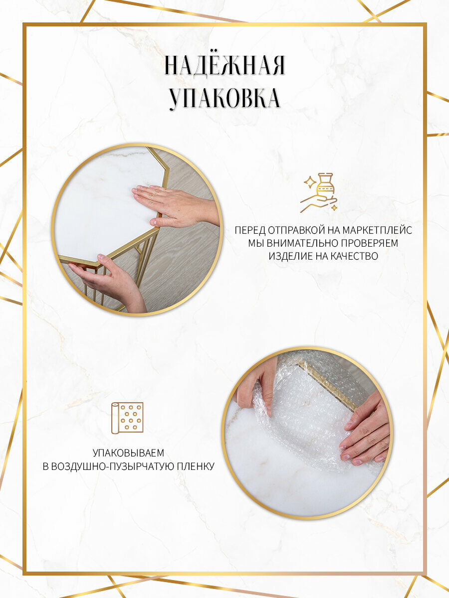 54-110 Консоль с белым мрамором 68x28x63 см, Металл, мрамор, Glasar — фото 1