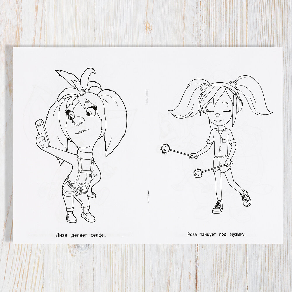 Первая раскраска Барбоскины на даче Веселые игры, Умка, формат А5, 16 страниц — фото 1