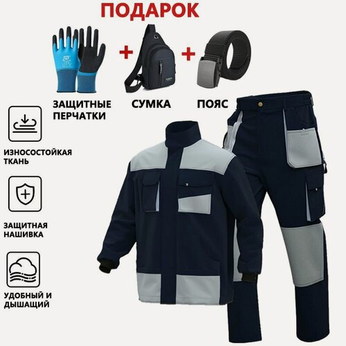 Изображение товара Костюм рабочий летний, мужская рабочая одежда/спецодежда