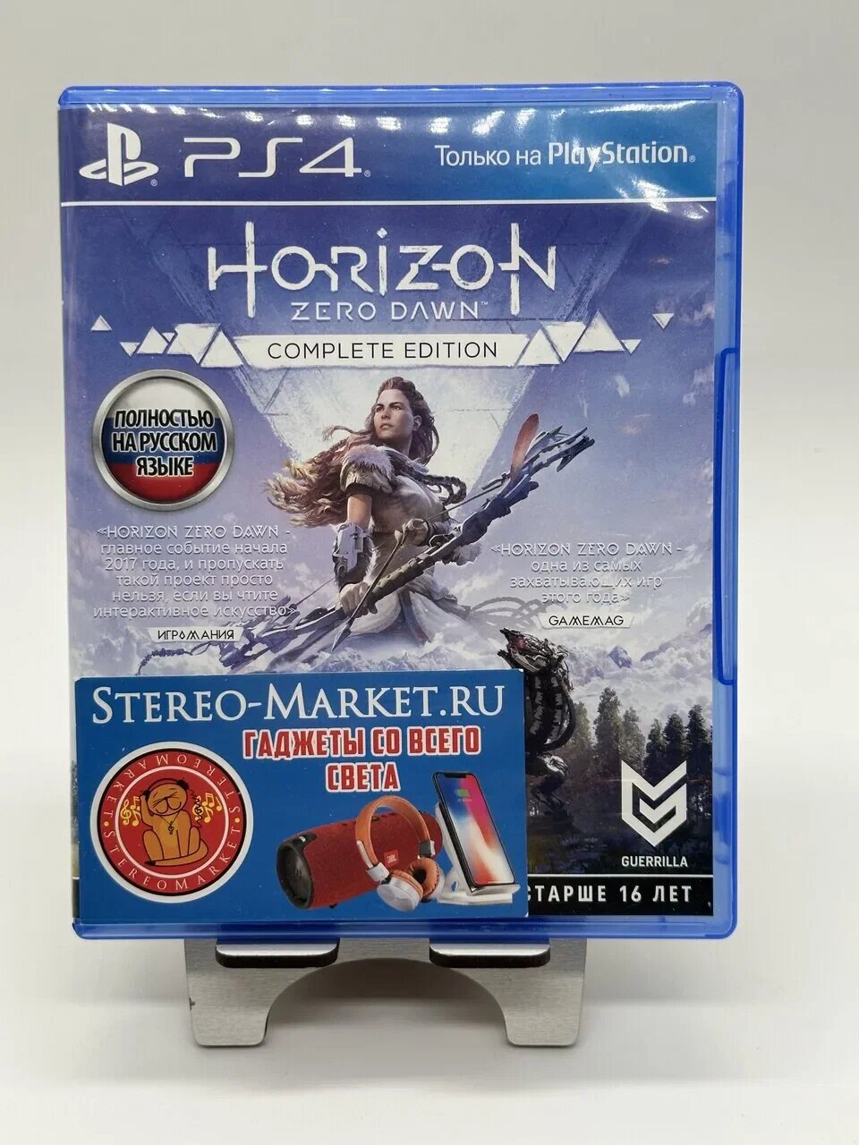Диск Horizon Zero Dawn Ps4-ps5 (Русская озвучка)