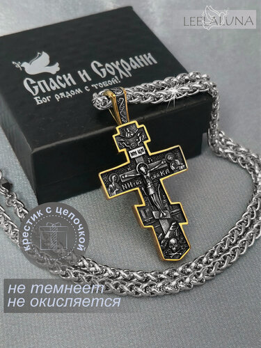 Изображение товара Крестик