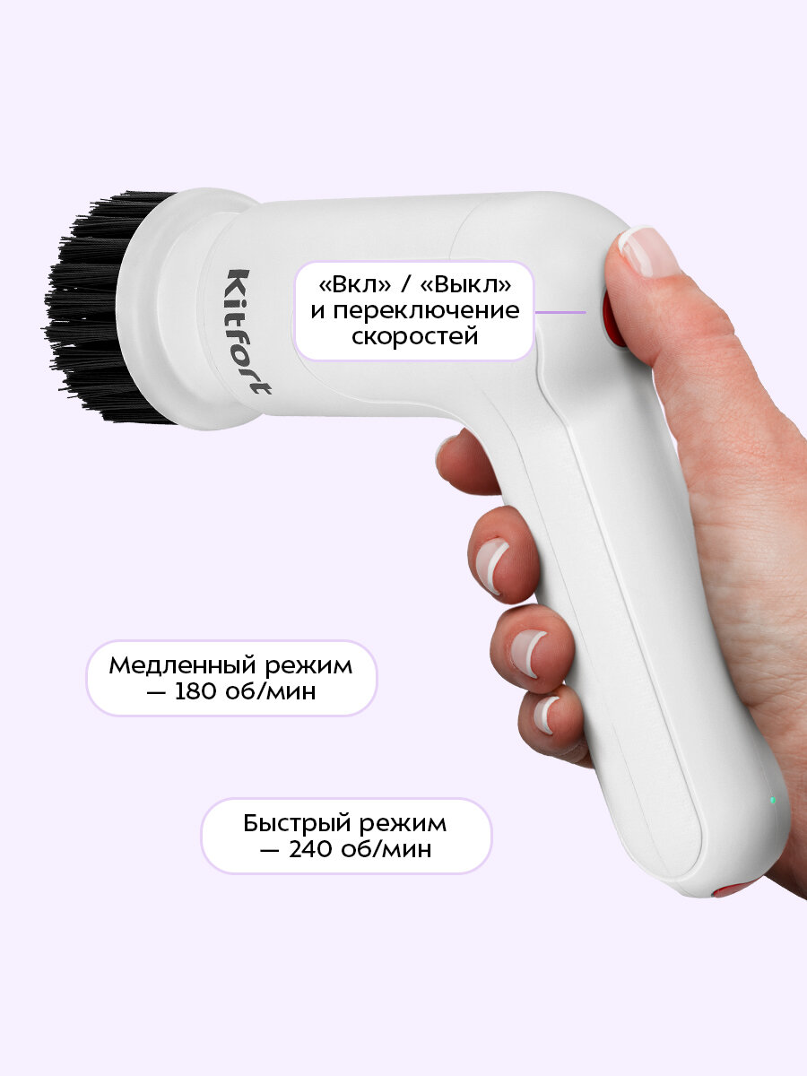 Автоматическая щетка для уборки Kitfort КТ-6972 — фото 1