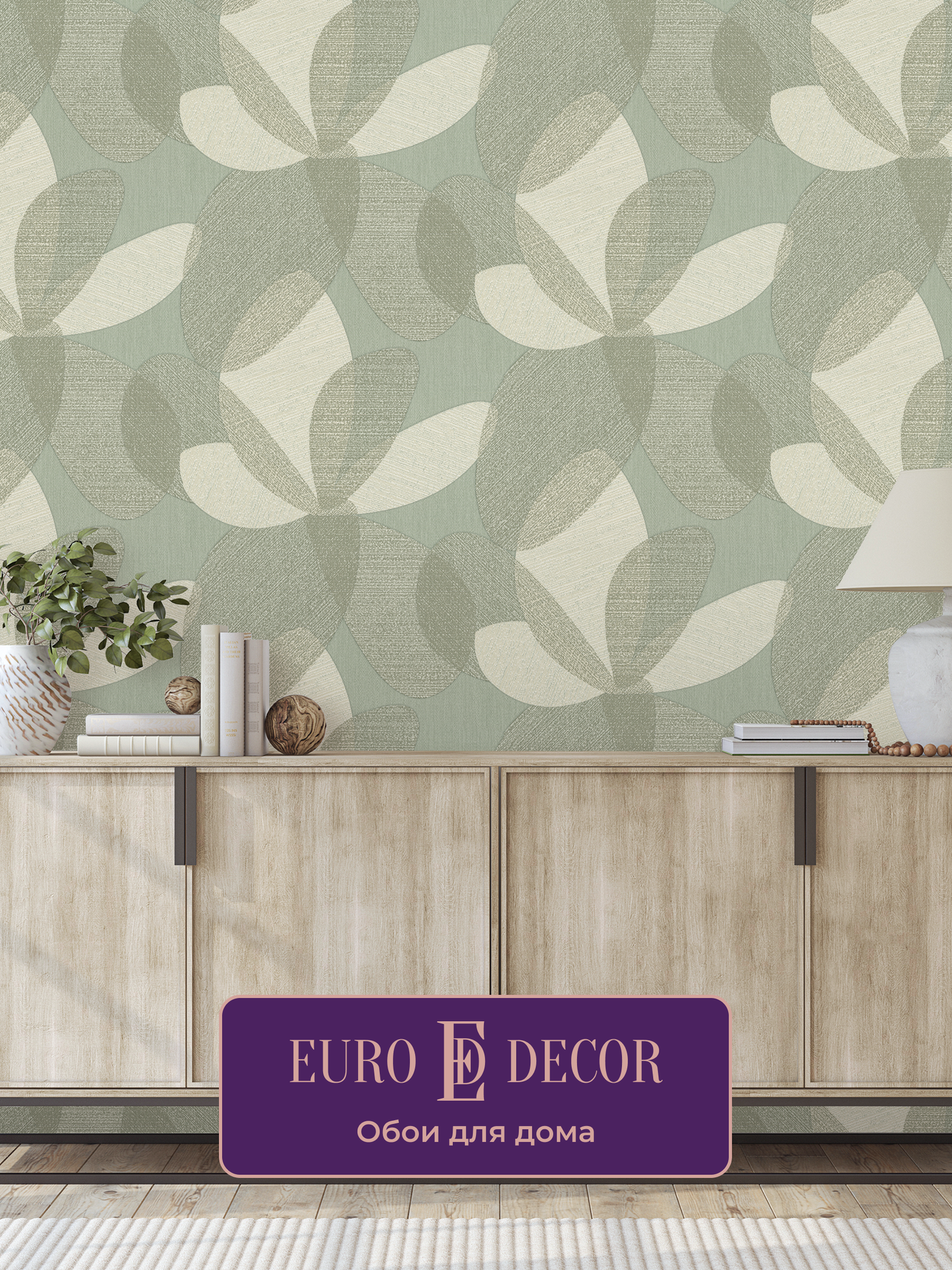 Обои флизелиновые виниловые Texflower 7305-04 Euro Decor фролистика для спальни гостиной кухни коридора детской метровые