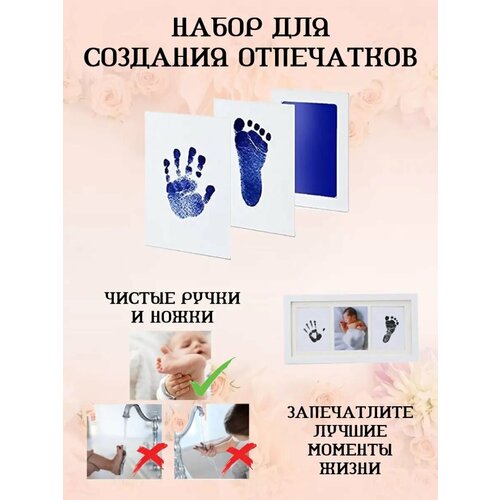 фото Набор для отпечатков smart cube