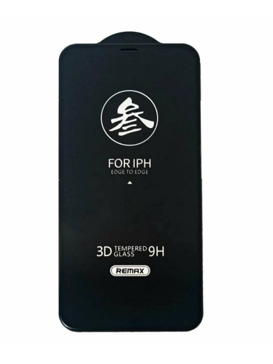 Remax GL-27 Защитное стекло (3D, 0,3мм, 9H) для Apple iPhone 15 Pro MAX Антишпион — фото 1