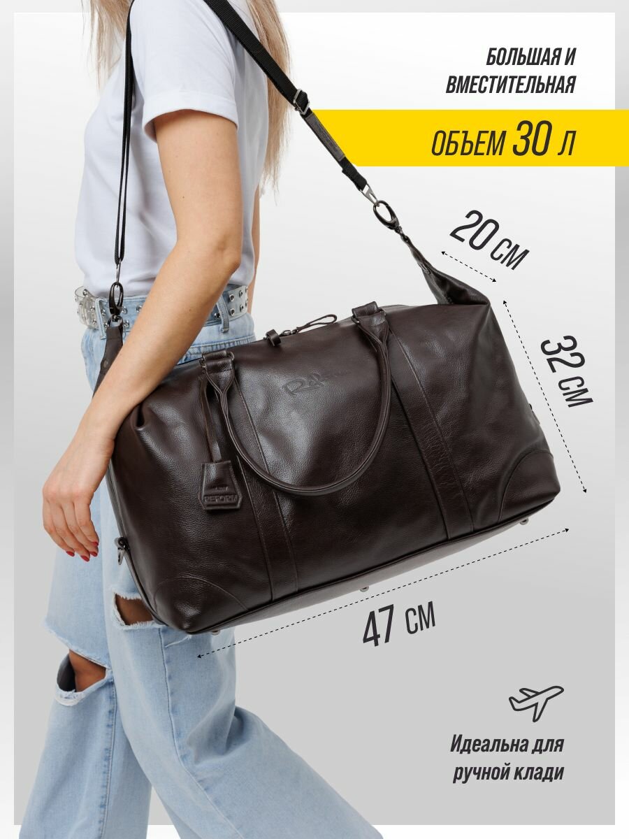 Сумка дорожная Reform, 30 л, 20х32х47 см, ручная кладь, коричневый — фото 1