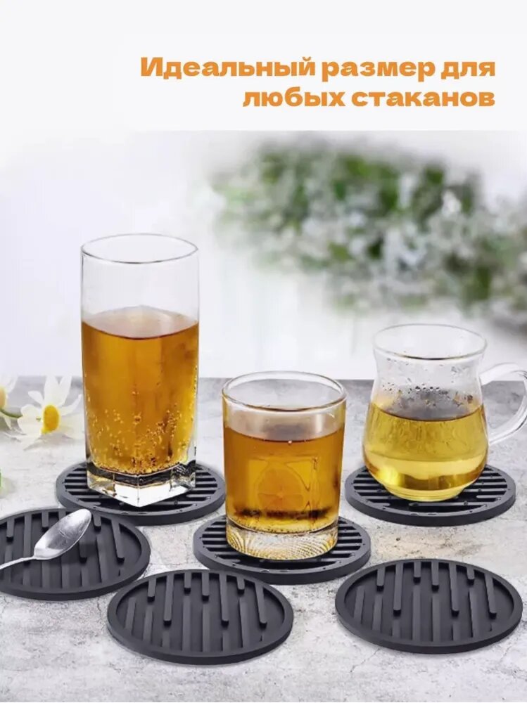 Изображение Подставки под кружку. Силиконовые коврики на стол, под стакан, горячее. Набор 6шт с подносом