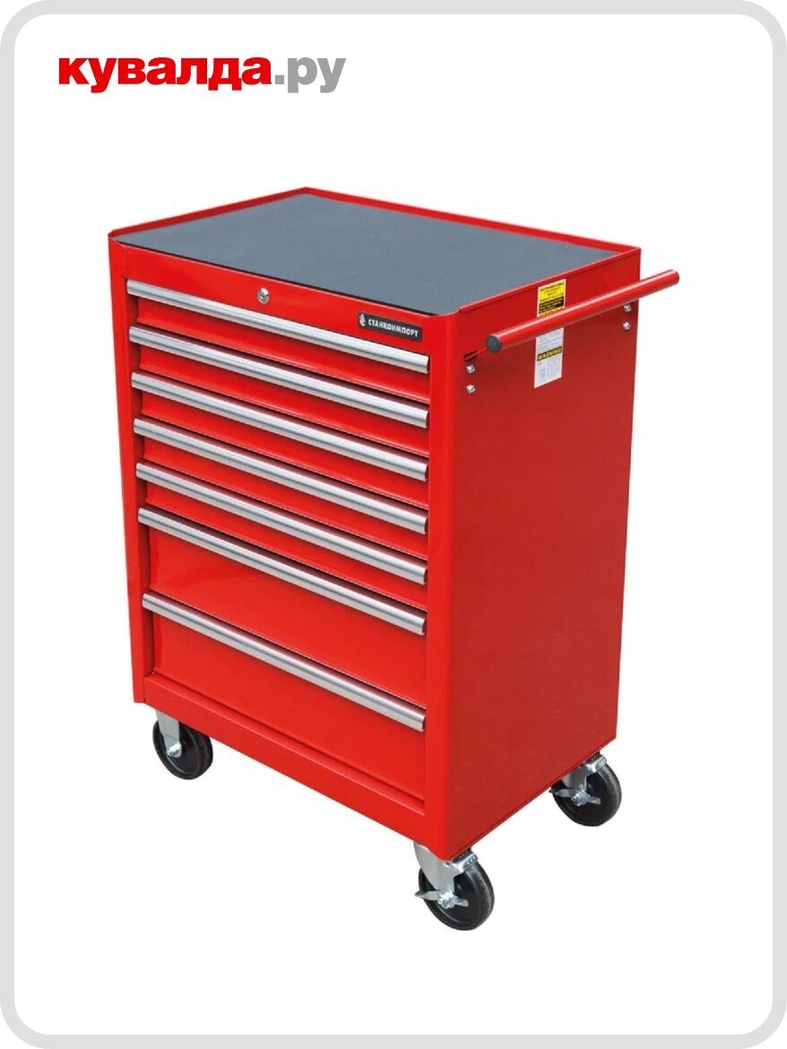 Тележка инструментальная станкоимпорт BTD-270071CS красная на колесах 7 ящиков