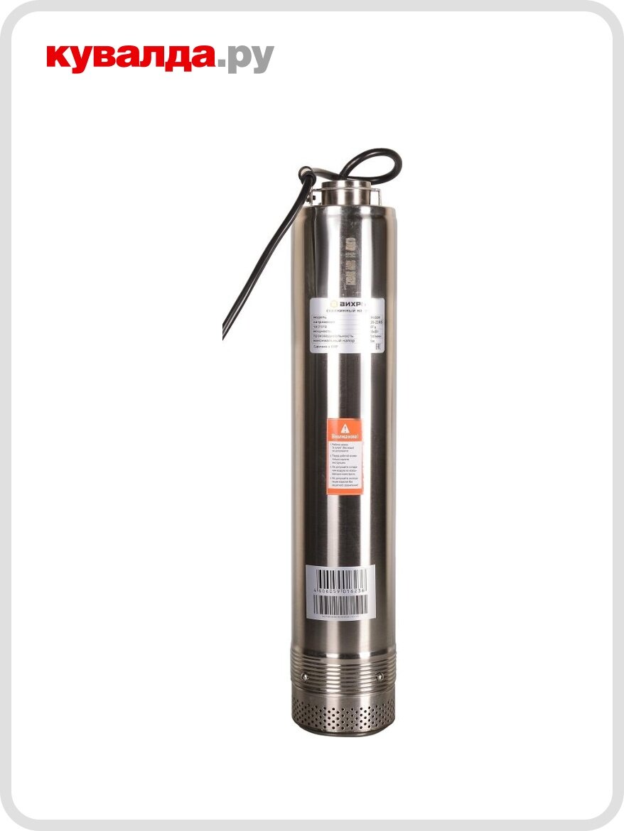 Насос скважинный вихрь СН 50Н