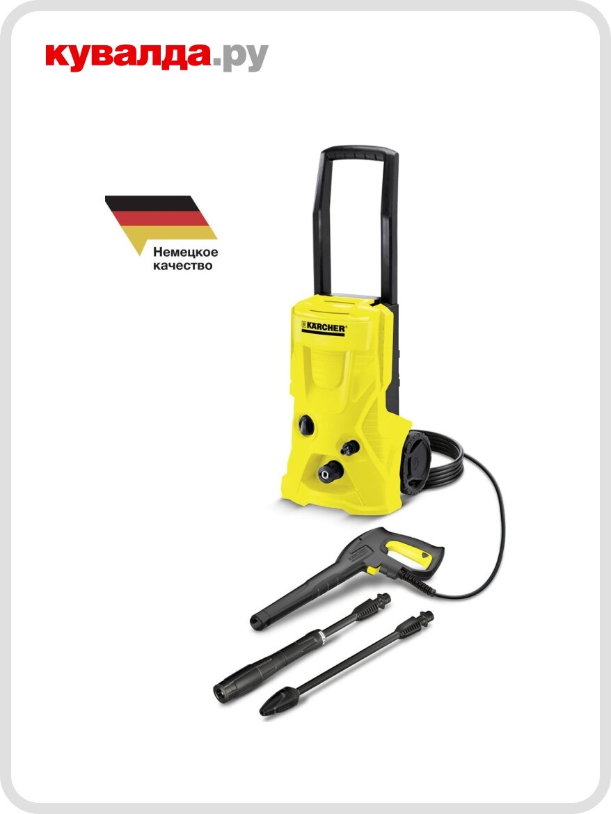 Автомойка высокого давления KARCHER K 4 Basic