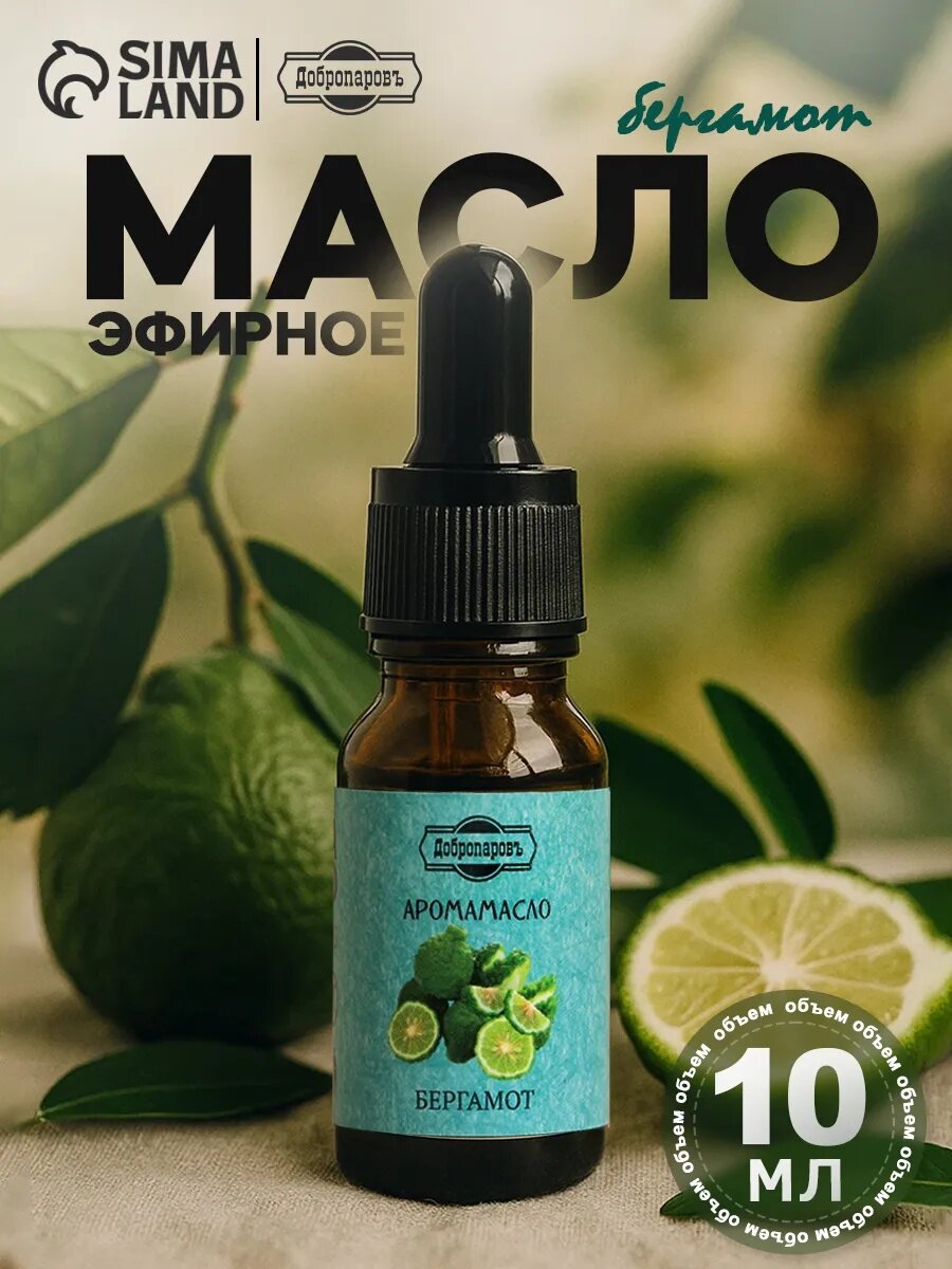 Эфирное масло Добропаровъ 