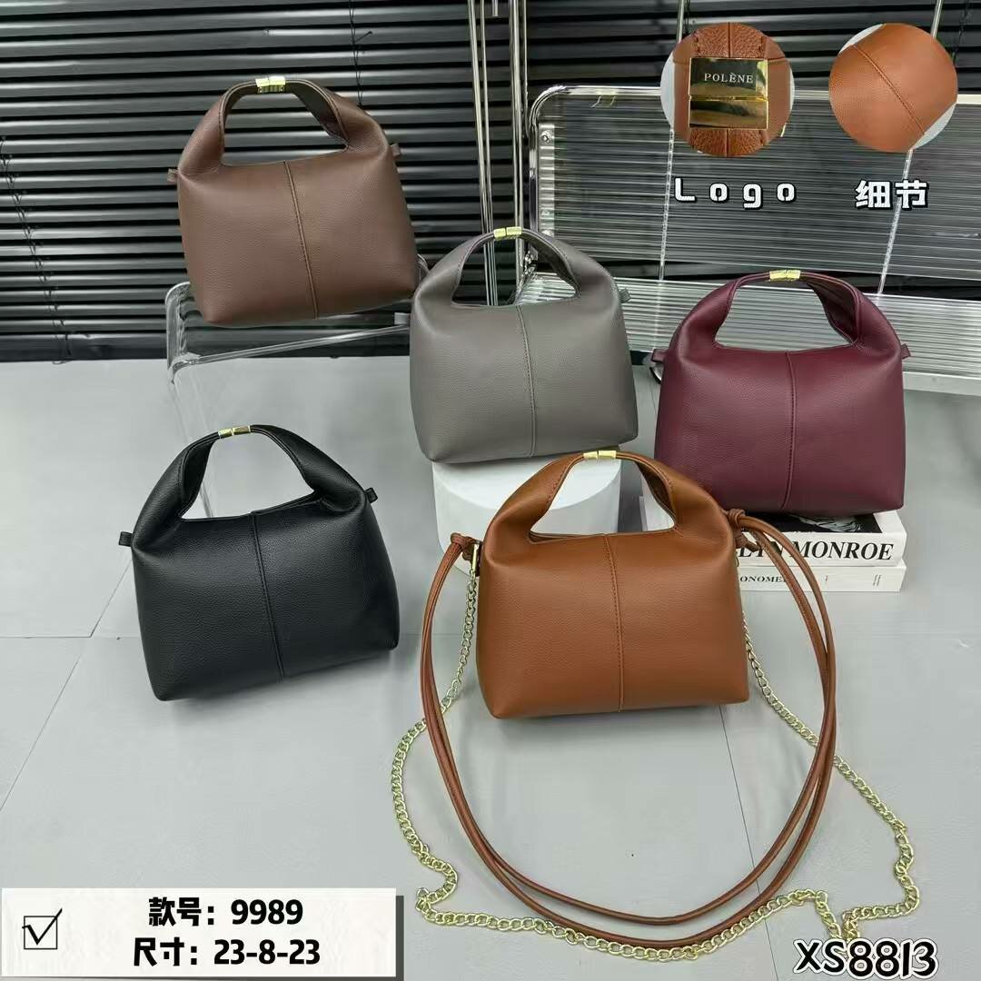 Сумка мессенджер