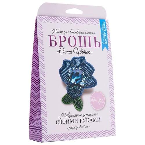 фото Нбр-18010 набор для вышивания бисером: брошь 'синий цветок'. mari kole