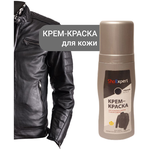 Крем-краска для кожи ShoExpert черная - изображение