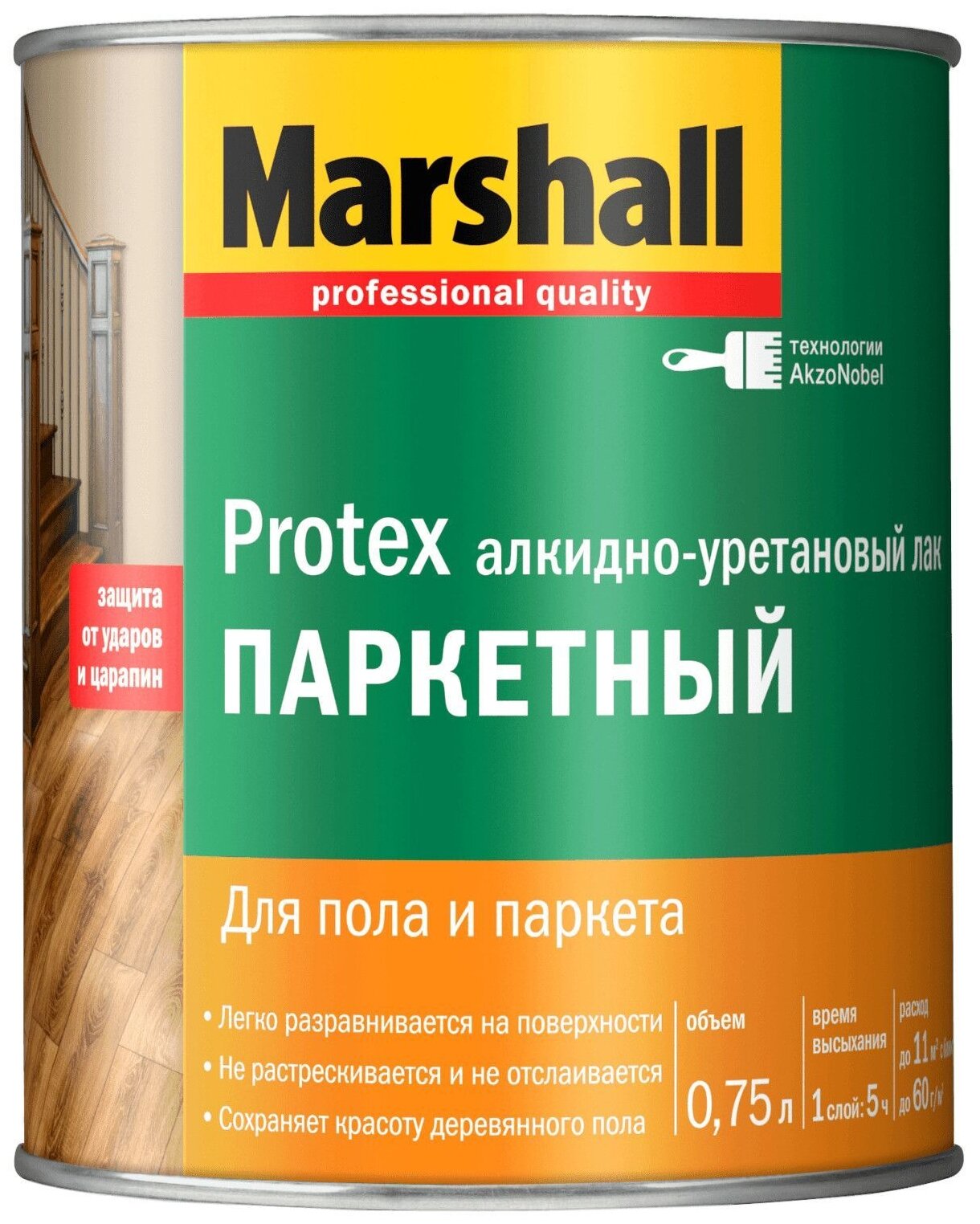 Лак Marshall Protex паркетный 90 алкидно-уретановый
