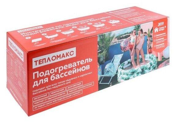 Электроподогреватель "ТеплоМакс", для воды в бассейне, 150х53 см - фотография № 6