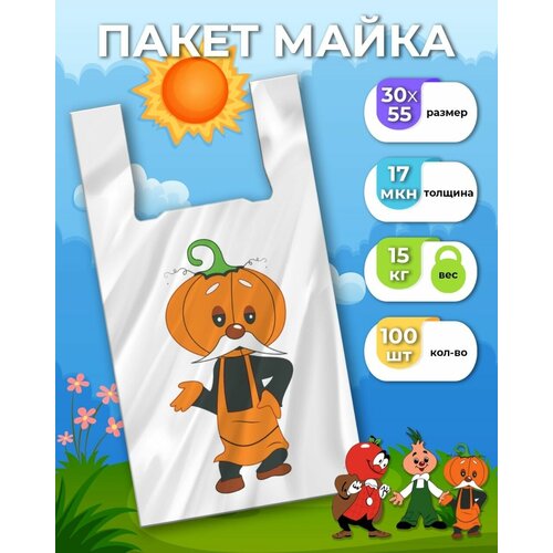 Пакет майка 