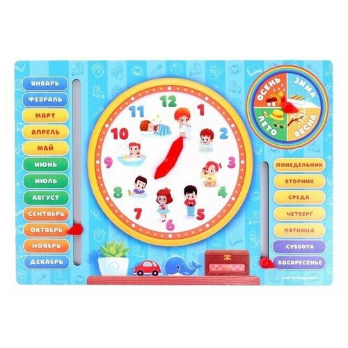 Развивающая игрушка «Часы. Распорядок дня» микс обучающая доска часы пазл распорядок дня