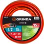 GRINDA EXPERT 3, 1/2″, 15 м, 35 атм, трёхслойный, армированный, поливочный шланг, PROLine (8-429005-1/2-15)