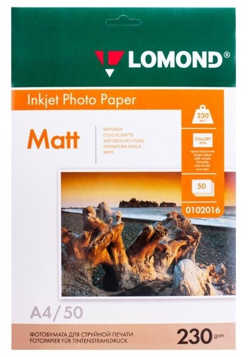 Lomond Фотобумага для струйной печати А4, 50 листов LOMOND, 230 г/м2, односторонняя, матовая