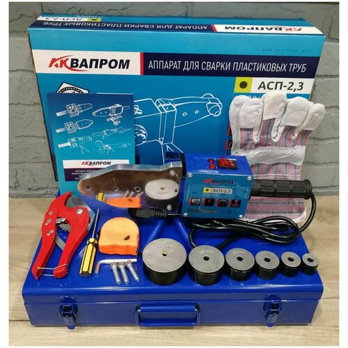 Паяльник для полипропиленовых труб AQUAPROM 2300 Вт в стальном кейсе с антипригарным покрытием 421000₽