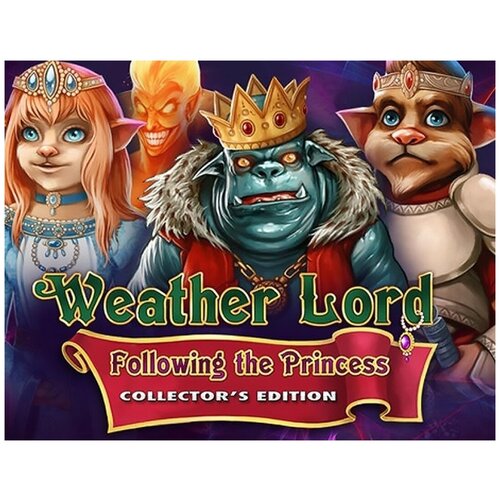 Weather Lord: Following the Princess