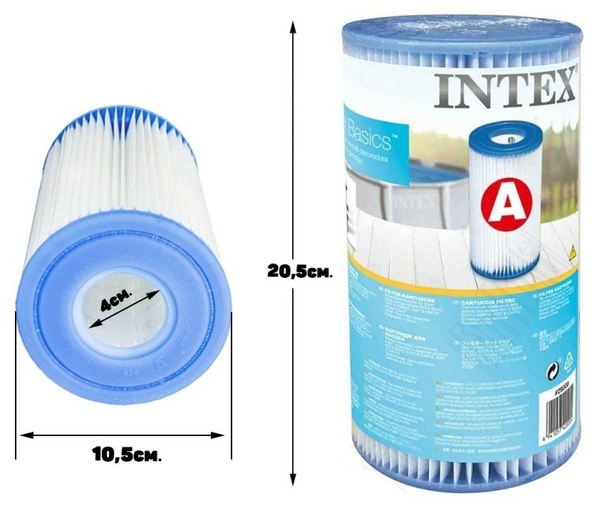 Фильтр для бассейна (INTEX Фильтр для бассейна 11х20 см (термоусадочная пленка) . Арт. 29000)