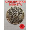 100 ОптимаБизнес Монетка сувенирная - изображение