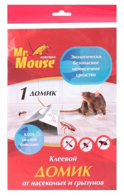 Домик клеевой Mr. MOUSE от грызунов - фотография № 2