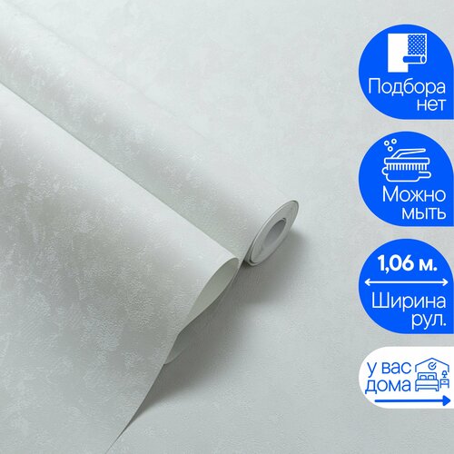 Обои Винил на флизелине Home Color Ballet 715-41 однотонные В коридор На кухню В зал В детскую В спальню 2100₽