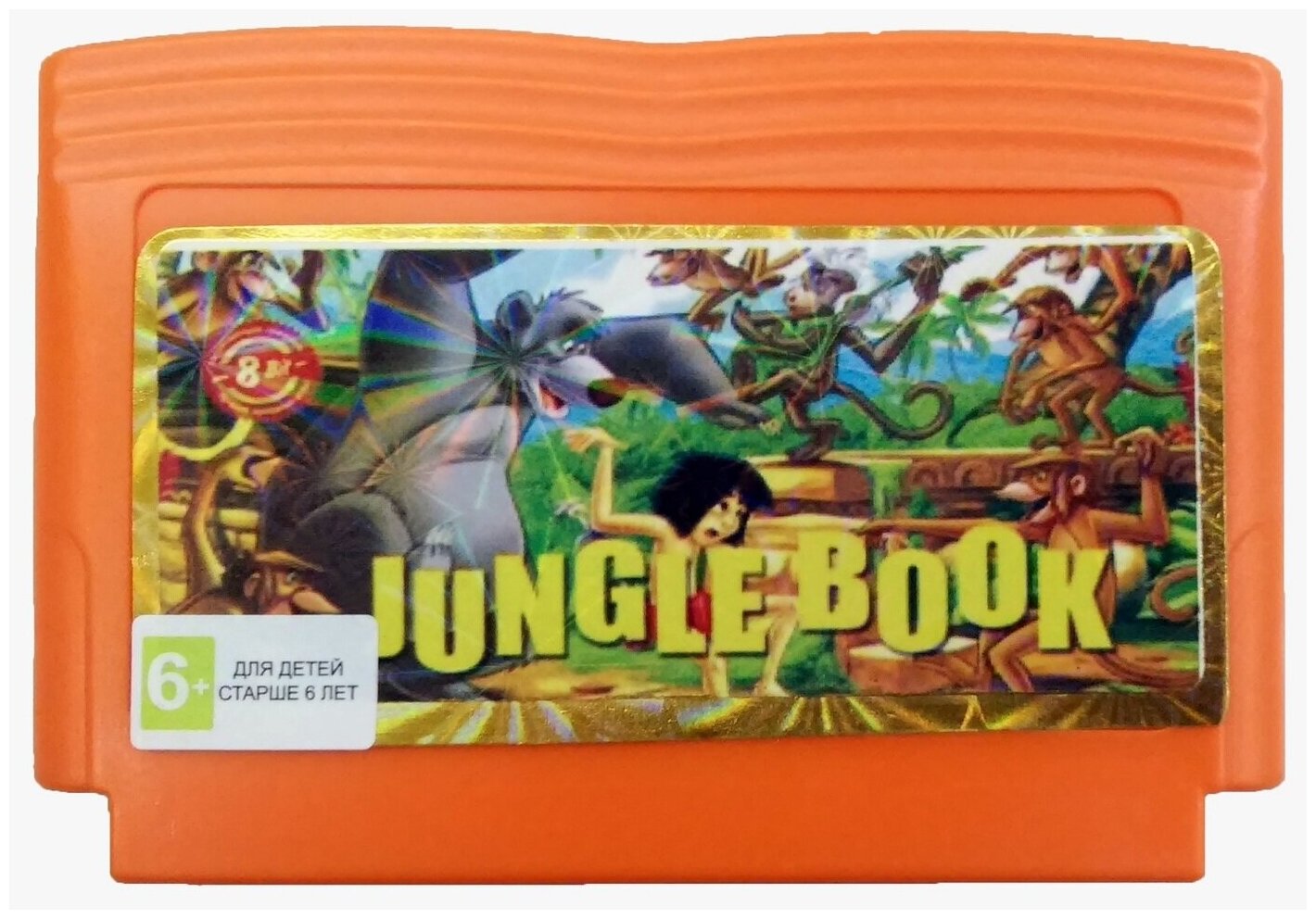 Картридж Игра 8bit Jungle Book (Русская версия)