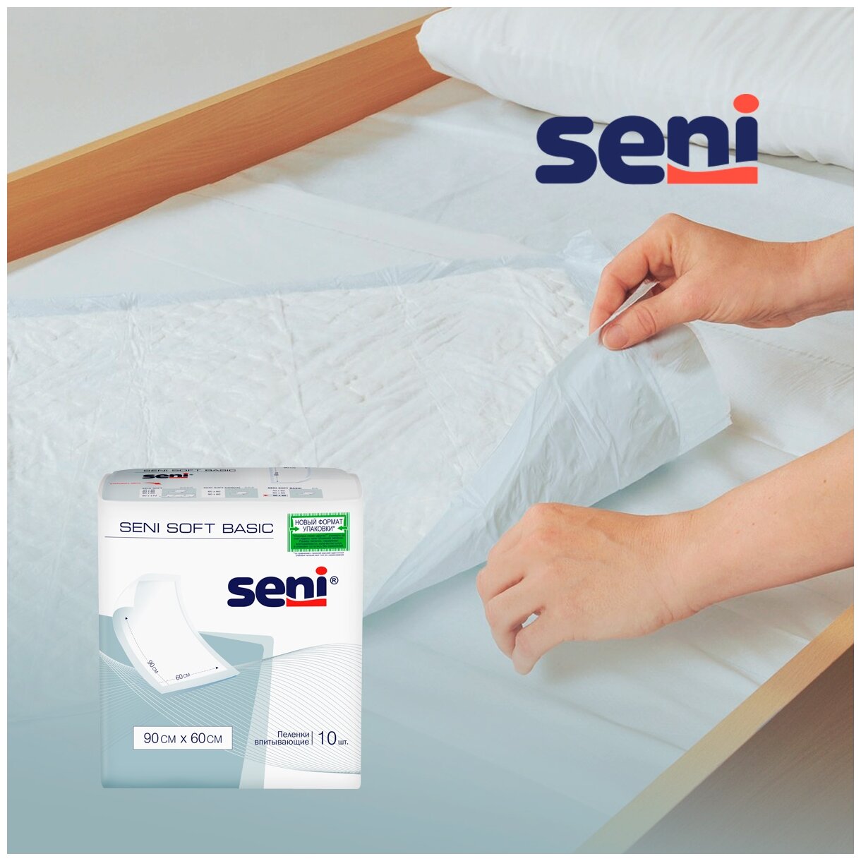 Одноразовые пеленки Seni Soft Basic, 90х60 см, 10 шт. - фото №6