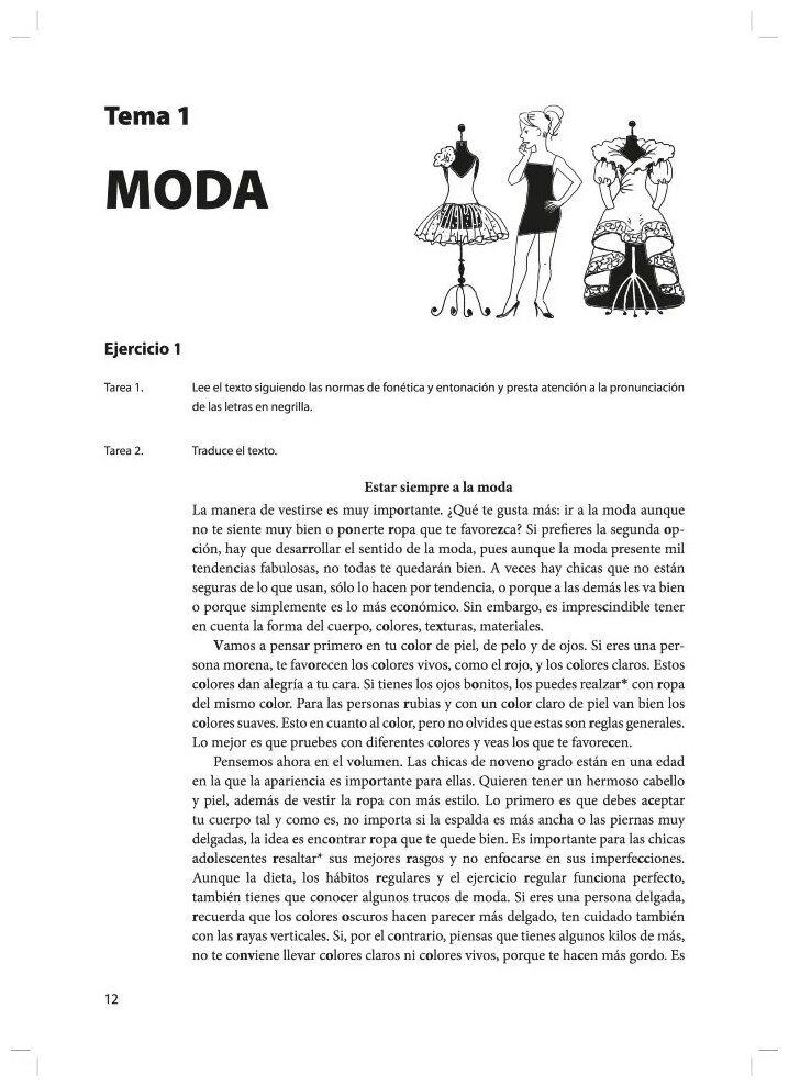 Espanol. Практикум по испанскому языку для учащихся старших классов - фото №3