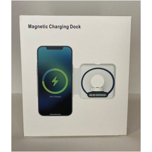 Магнитная док-станция для зарядки Magnetik Charging Dock/для телефона/watch/AirPods/15W (белый)