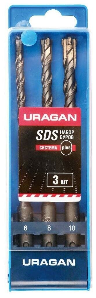 URAGAN 3 шт: 5 х 160, 6 х 160, 8 х 160 мм, набор SDS-plus буров (901-25554-H3)