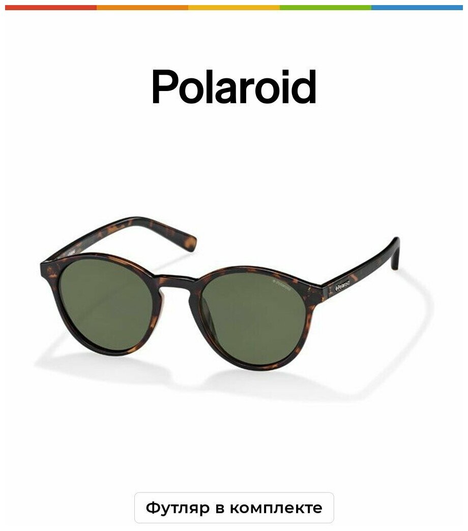 Солнцезащитные очки Polaroid  Polaroid PLD 1013/S V08 H8